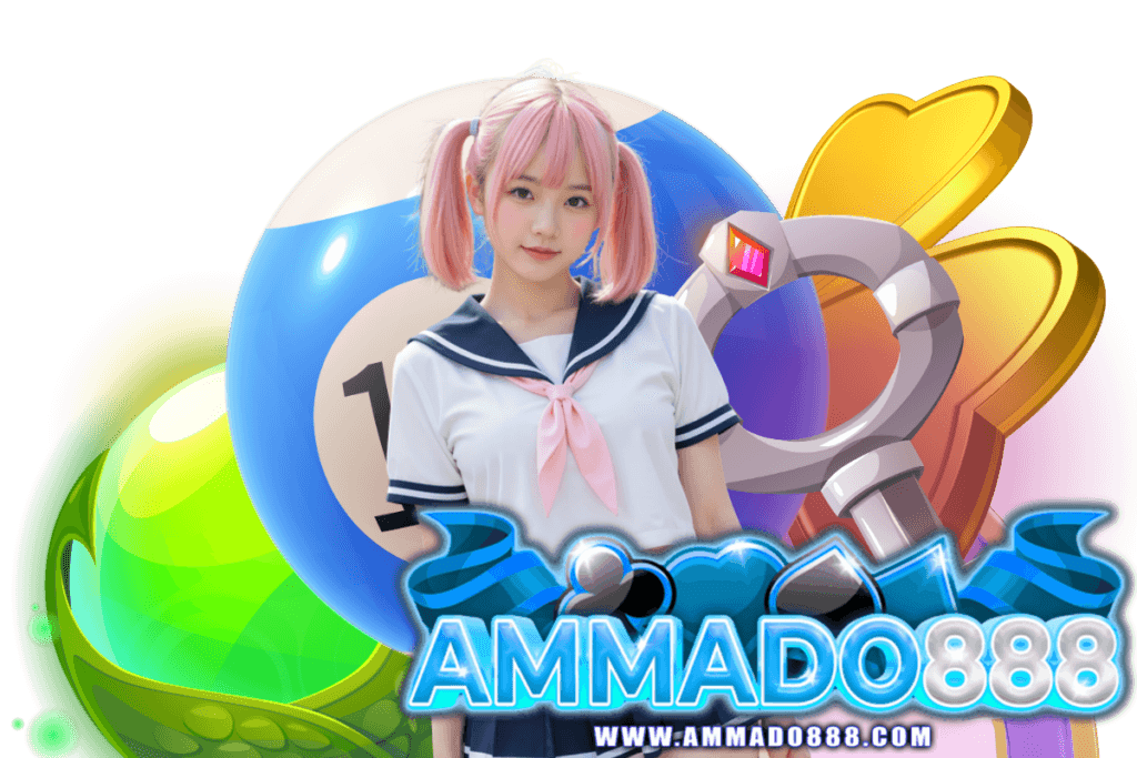 ammado888 แจกเครดิตฟรี
